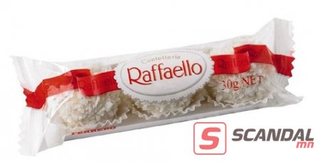 Raffaello чихрийг подвольд савлан худалдаалж байгаа нь үнэн үү?