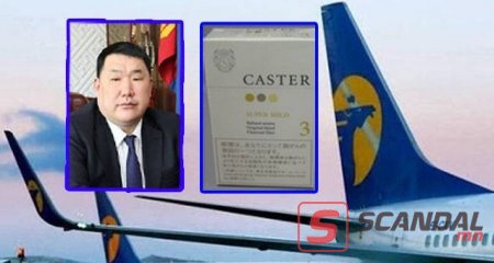 ИНЕГ-ын дарга Л.Бямбасүрэн нарын үйлдэл хэрээс хэтэрч бусдыг зодож, ЭРҮҮГ НЬ ХУГАЛЖЭЭ