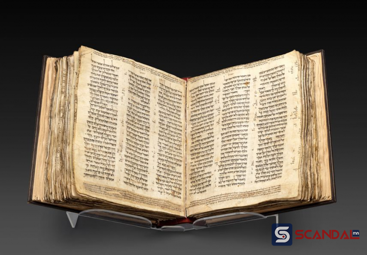1100 гаруй жилийн настай еврей Библийг дуудлага худалдаанд оруулна