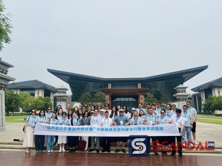 APEC зэрэг том уулзалтын ул мөрөөр